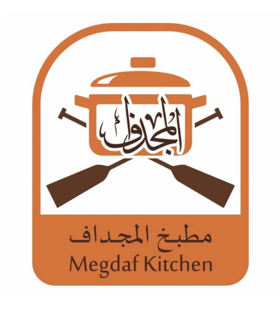 Megdaf Kitchen